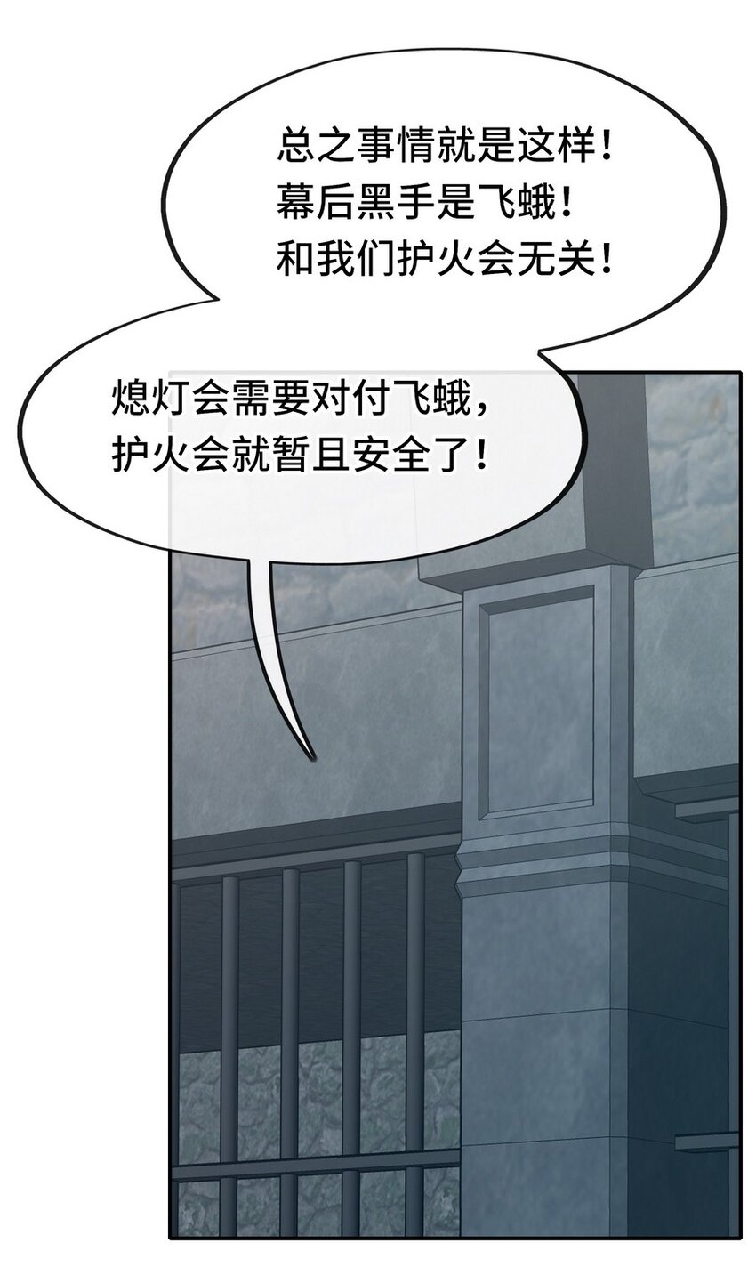 018 因为她有尾巴33