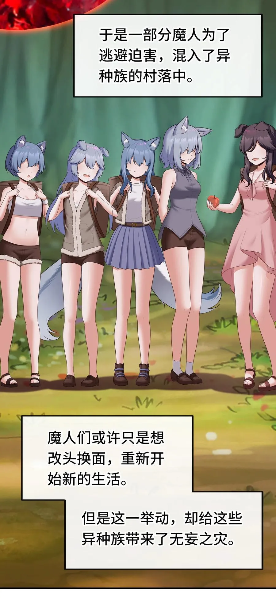 060 容身之所7