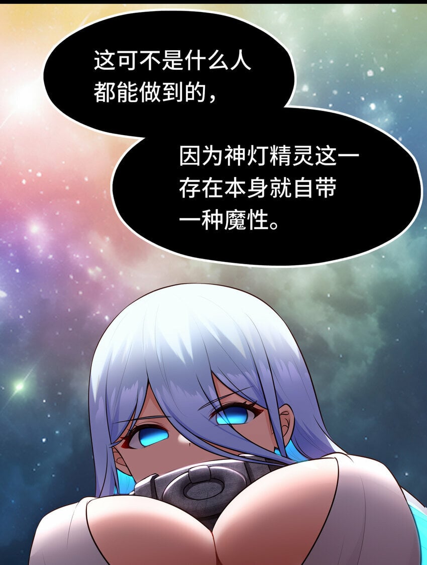 037 那还有什么好犹豫的？9