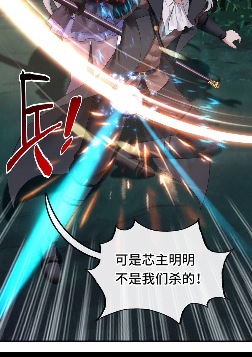 051 疑点13