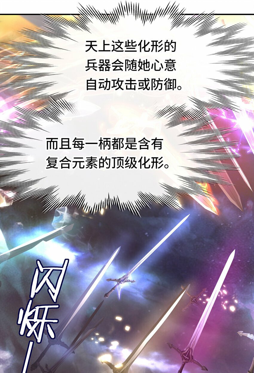 030 最后的命令23