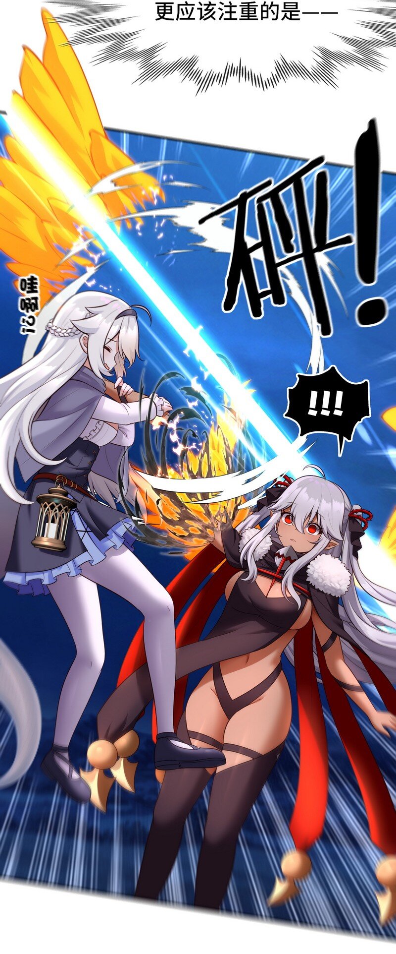 020 都在这里复活了20