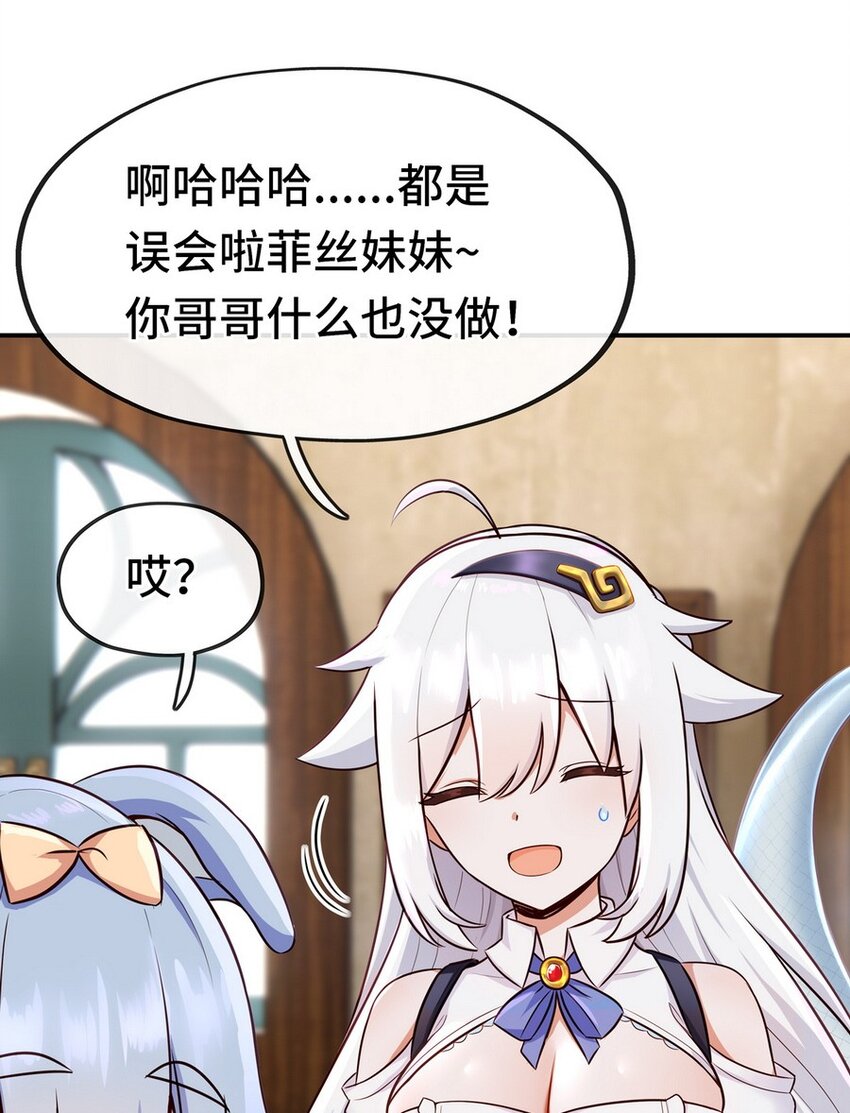 006 三条尾巴一台戏11