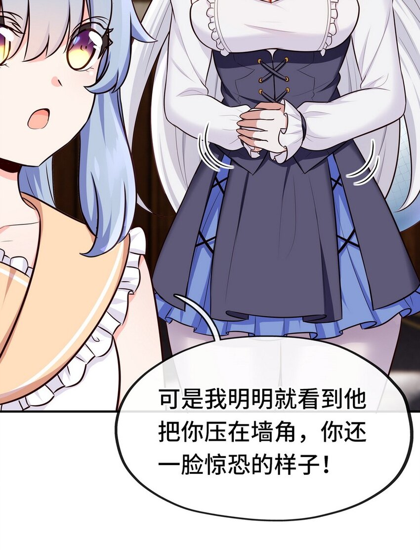 006 三条尾巴一台戏12