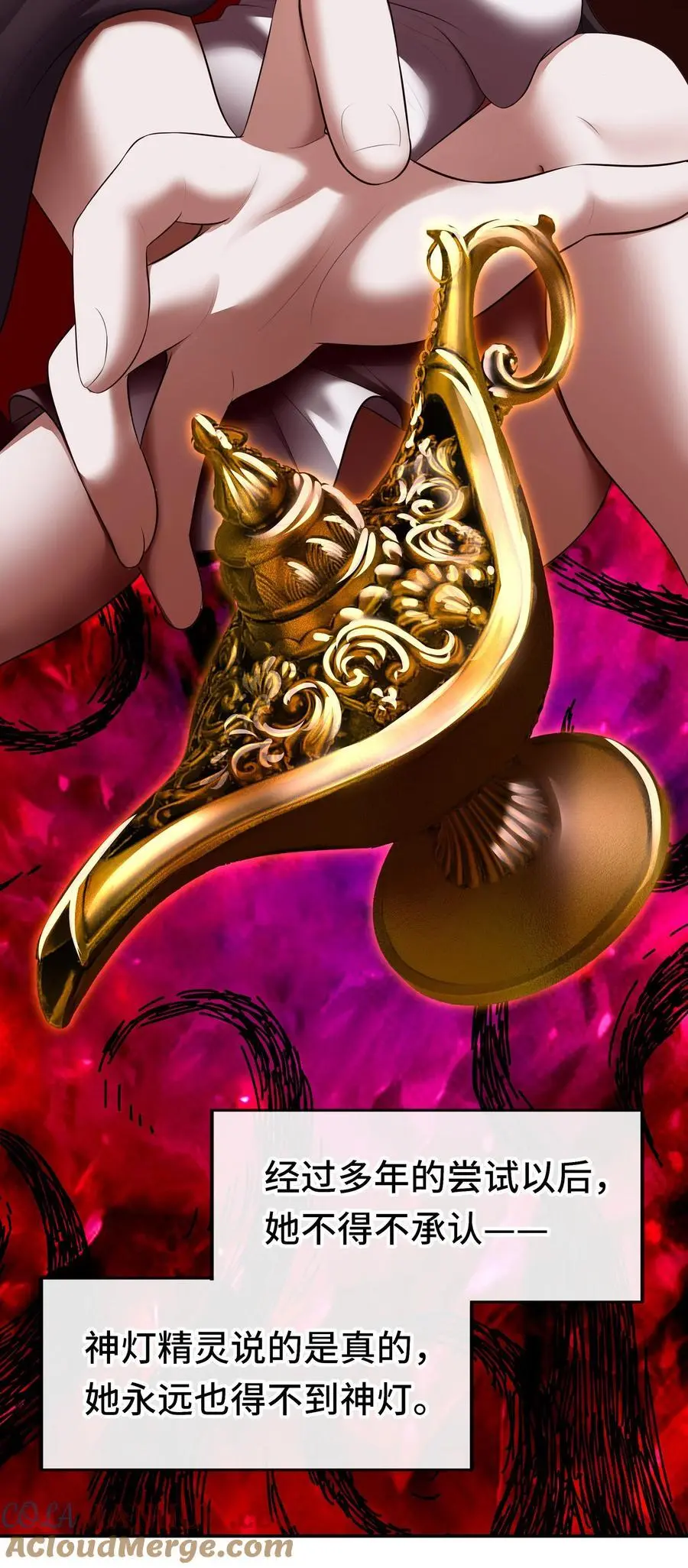 058 阿兰基娜33