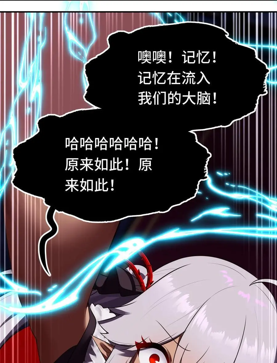 057 欢迎回家29