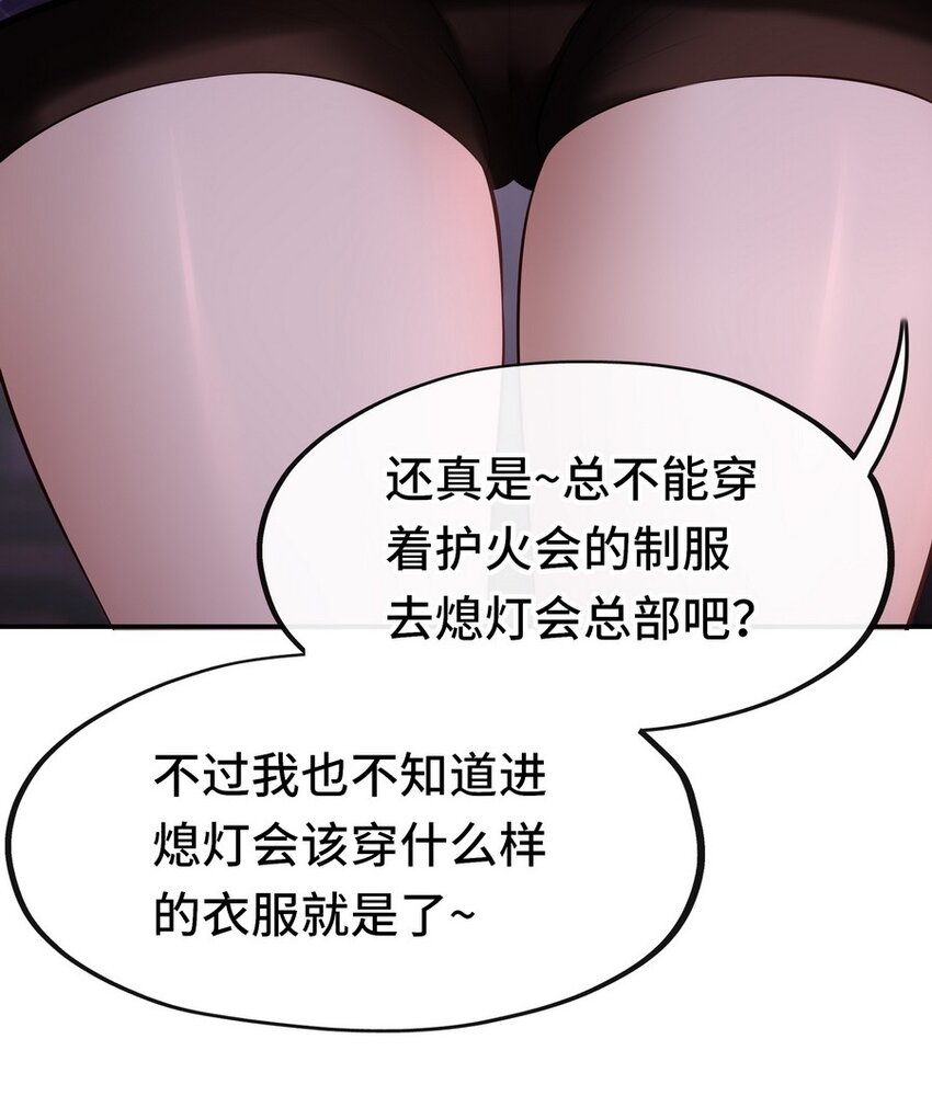 013 尾巴同盟65