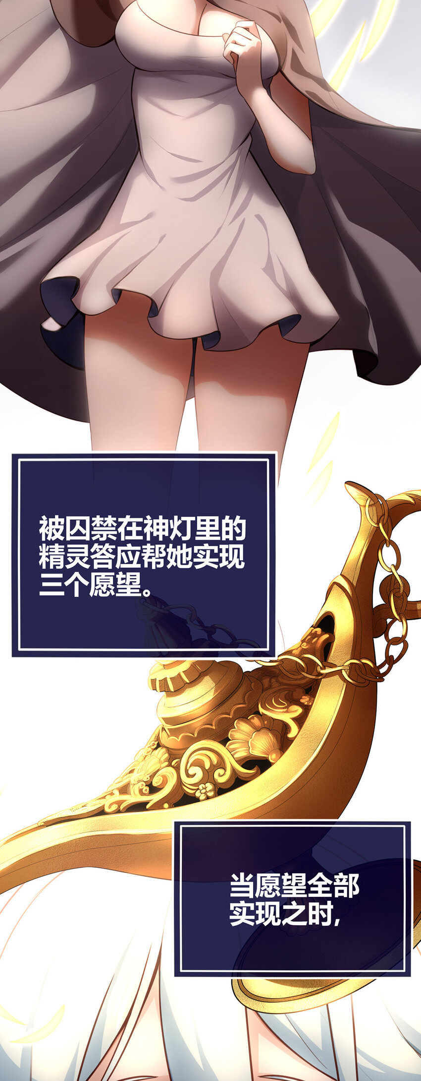001 喜欢大尾巴有什么错1