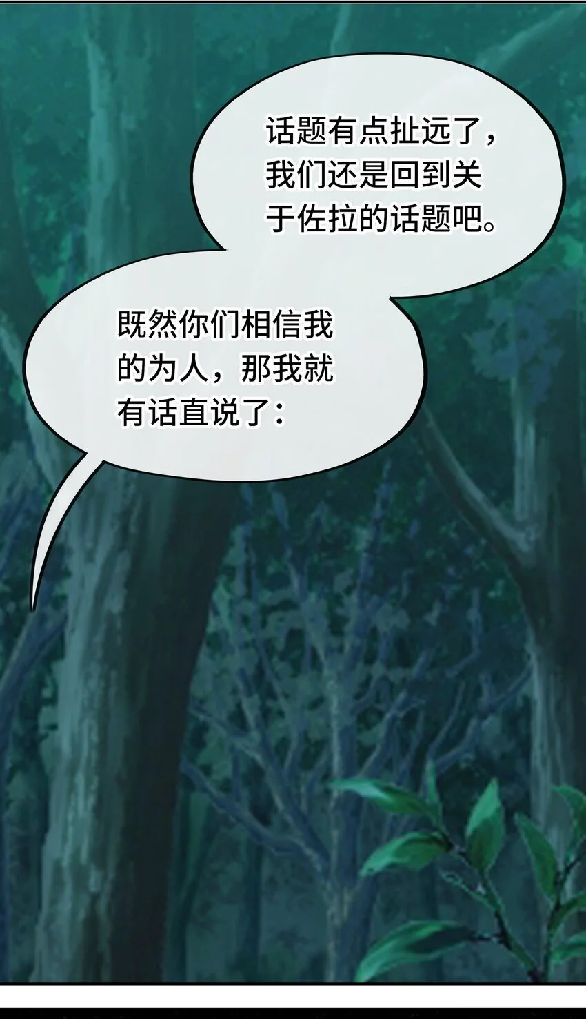 052 秘密交换32