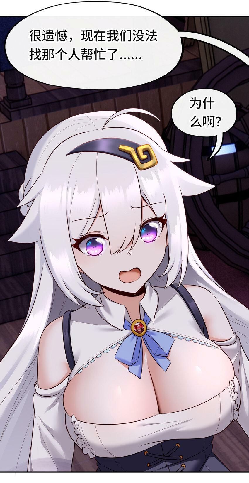 031 潘多拉之遗33