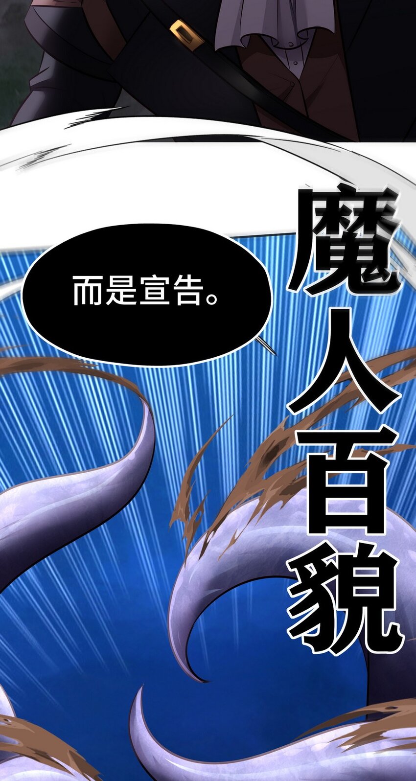 023 无法拒绝的邀请43