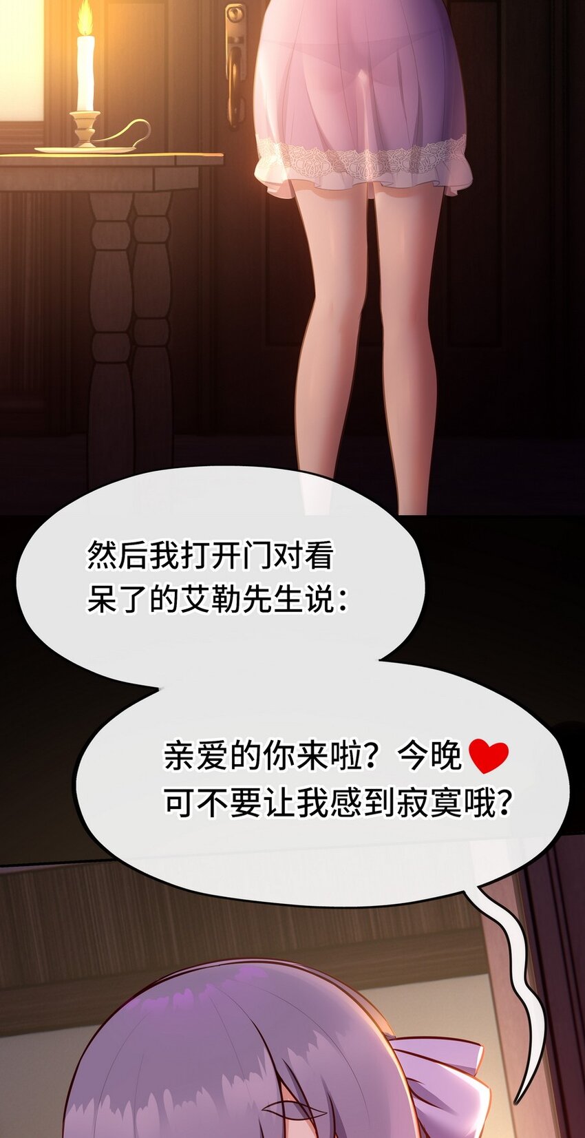 015 诱惑一下就行了36