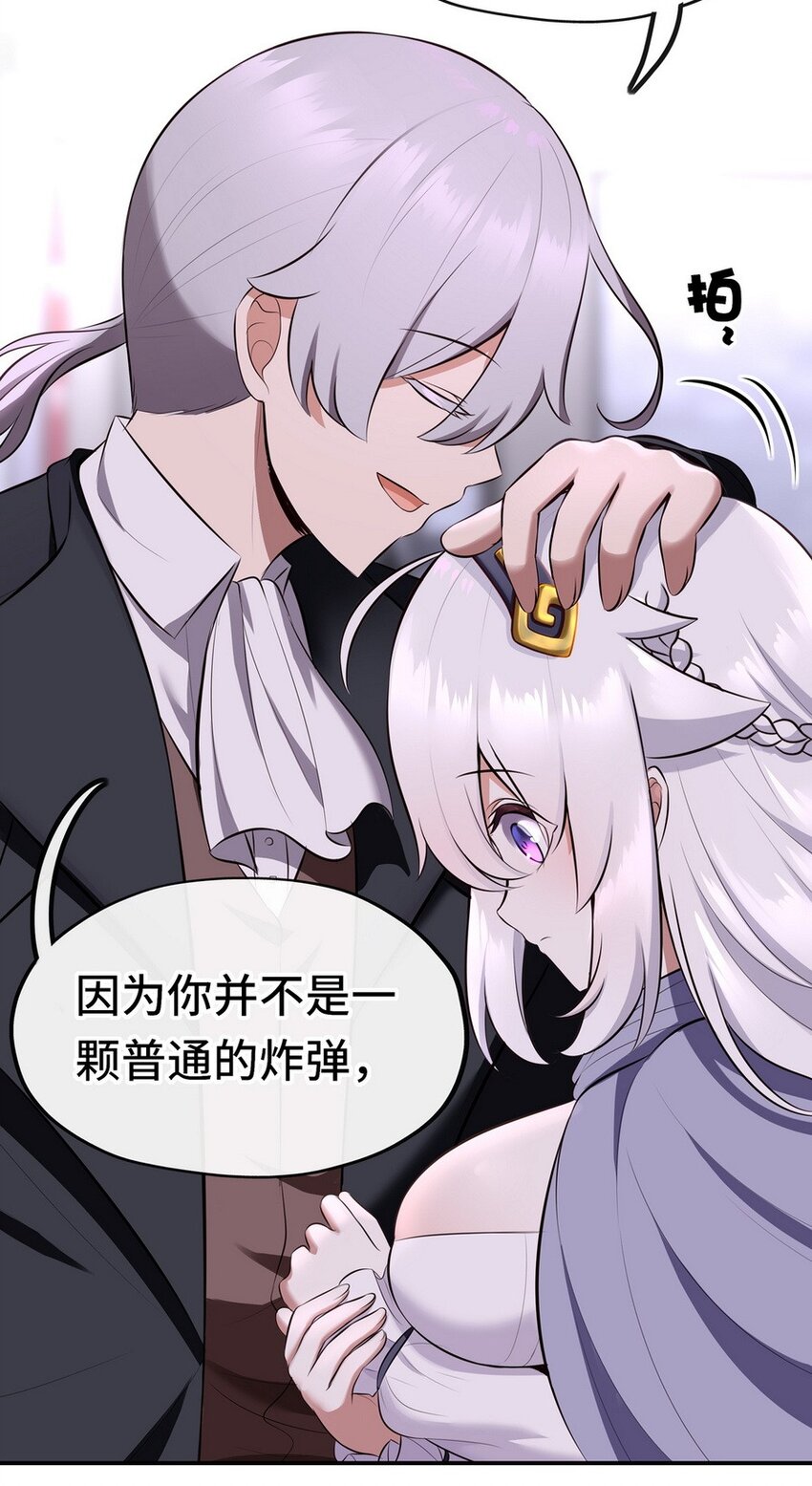 012 定时炸弹37