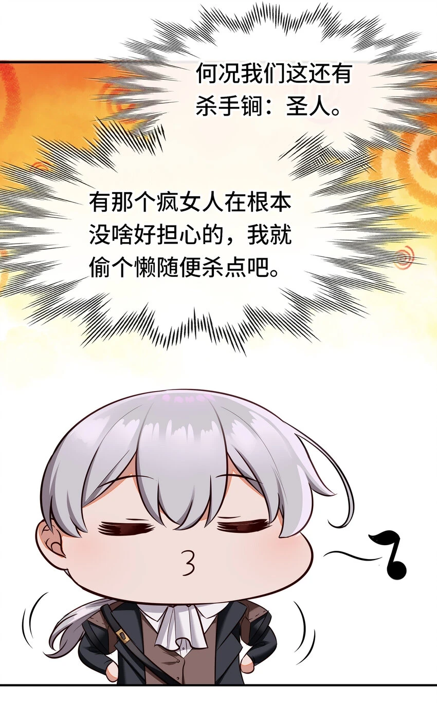 027 这下想不冲都不行了25