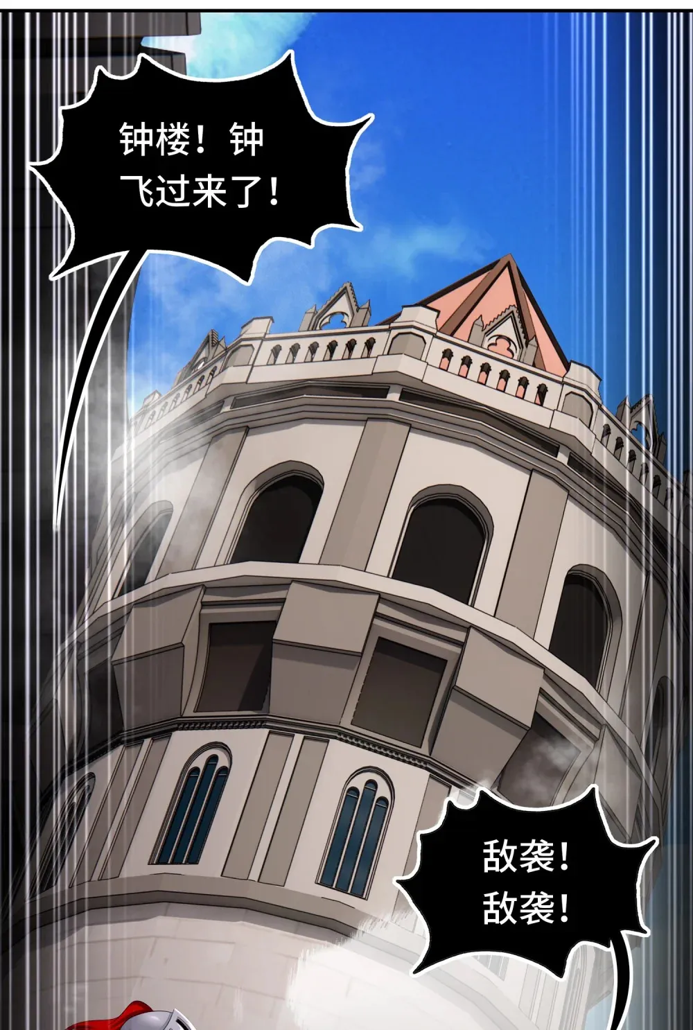 064 千奇百怪11