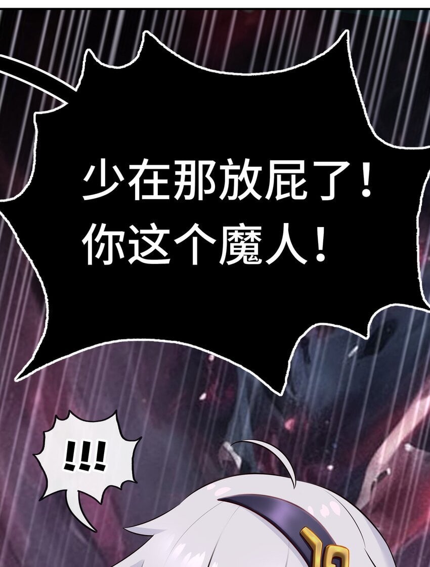 051 疑点7