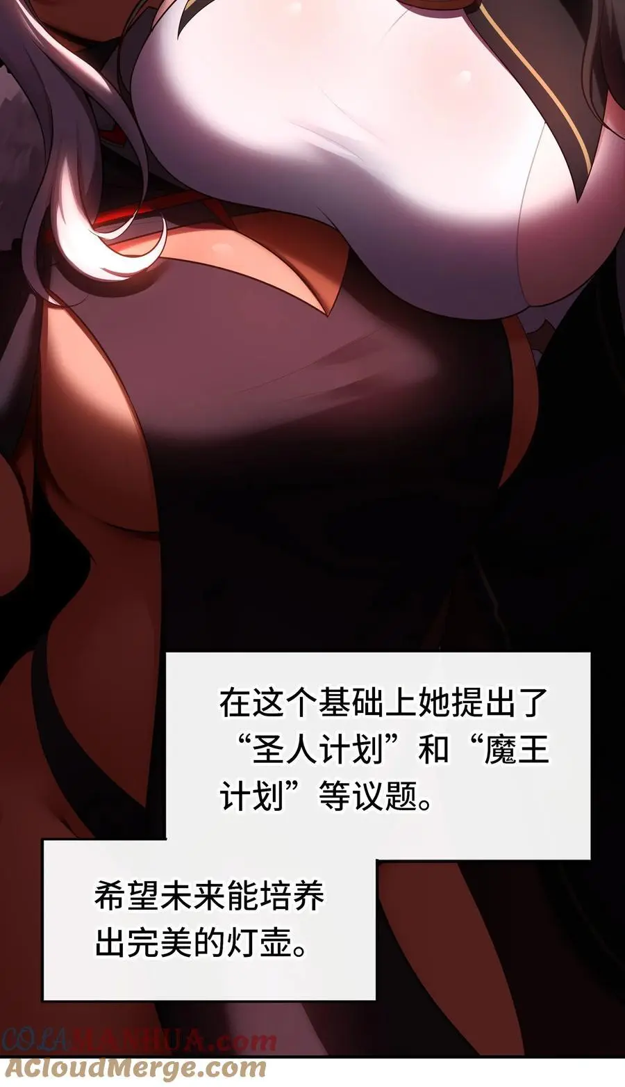058 阿兰基娜48