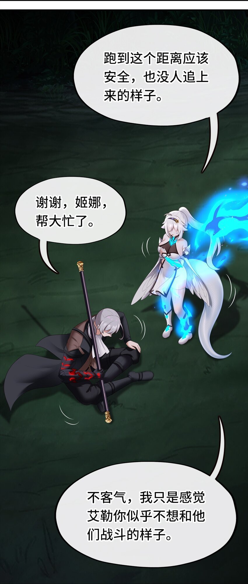 051 疑点41