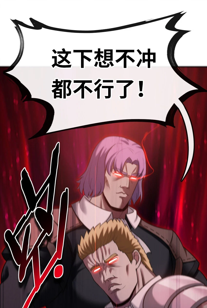 027 这下想不冲都不行了51