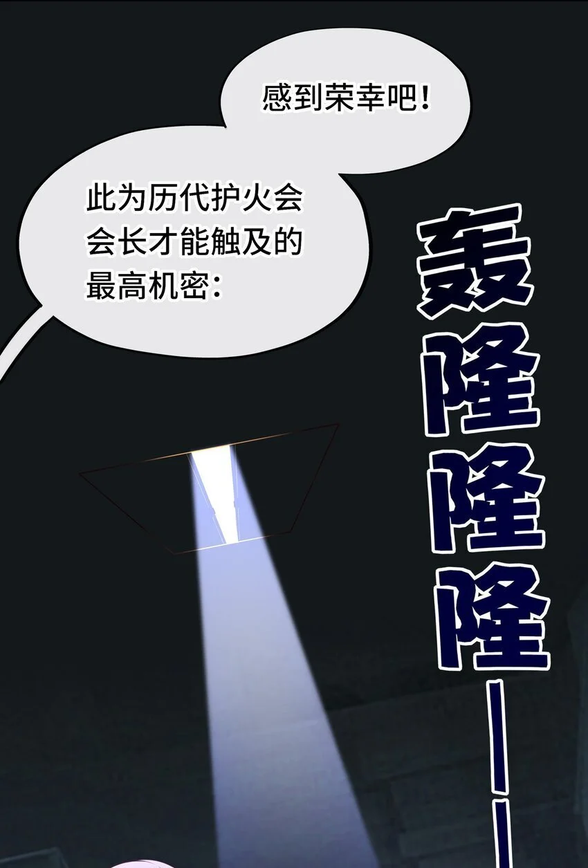 053 恩人4