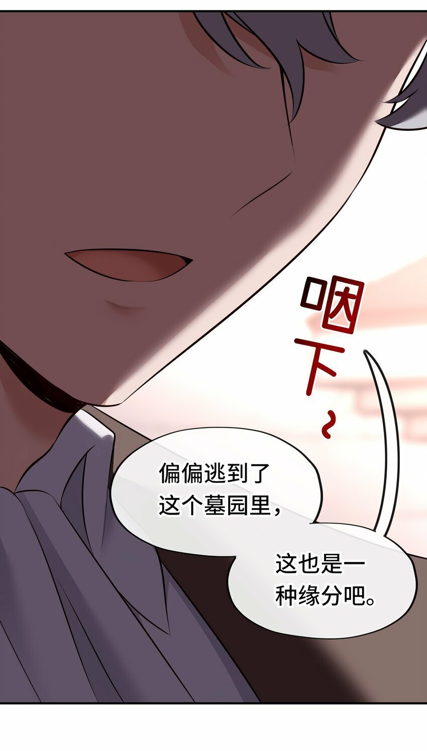 045 喜欢大尾巴有什么错？23