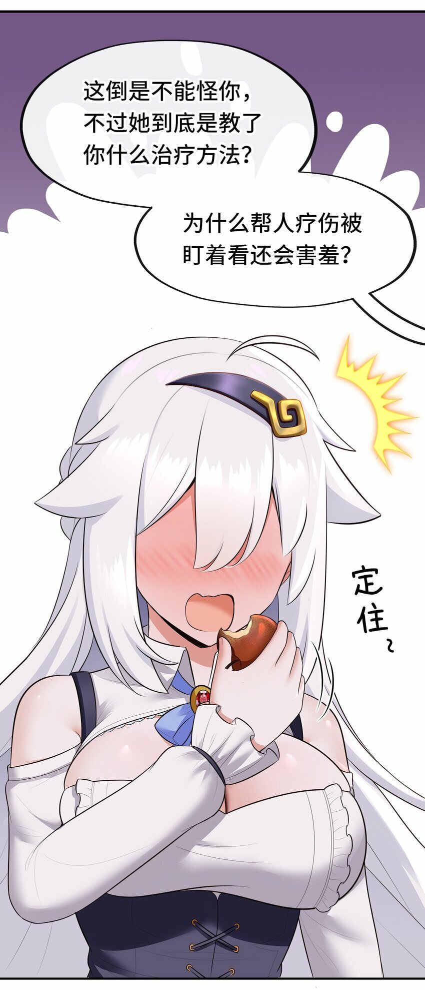045 喜欢大尾巴有什么错？13