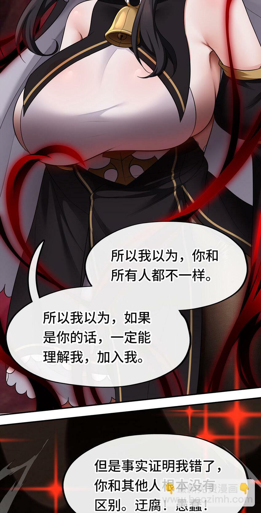 035 猩红神灯76