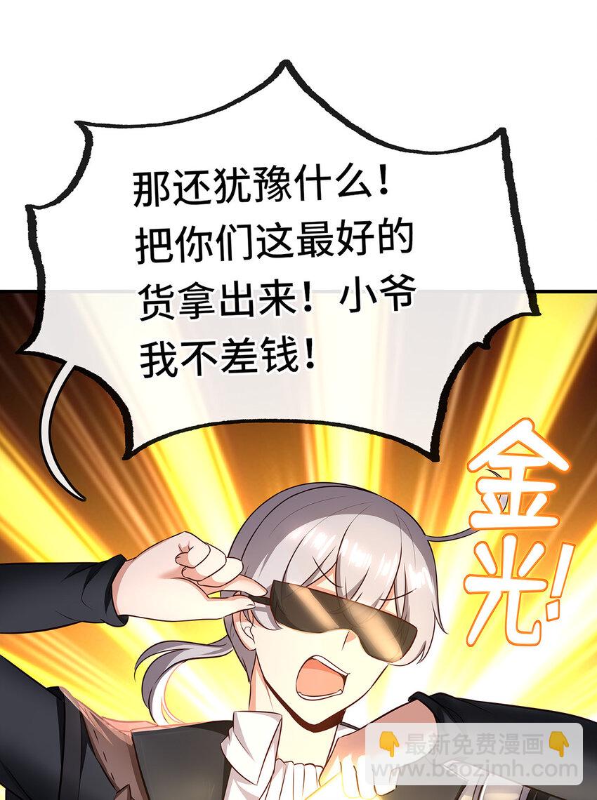 004 男人绝对无法拒绝26