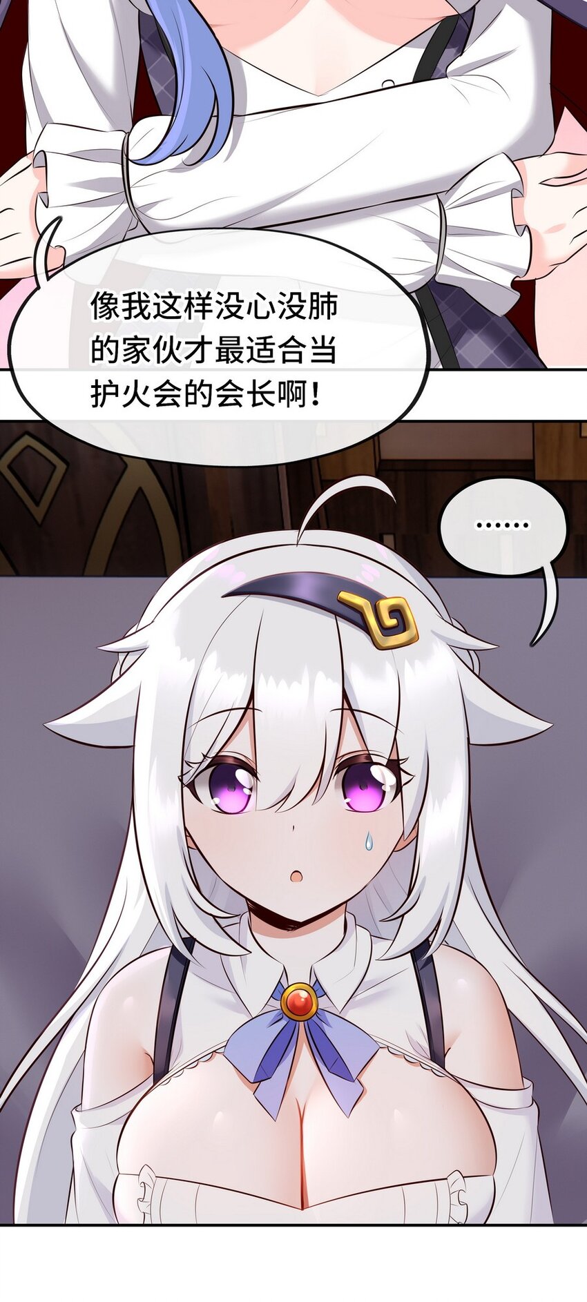 013 尾巴同盟21