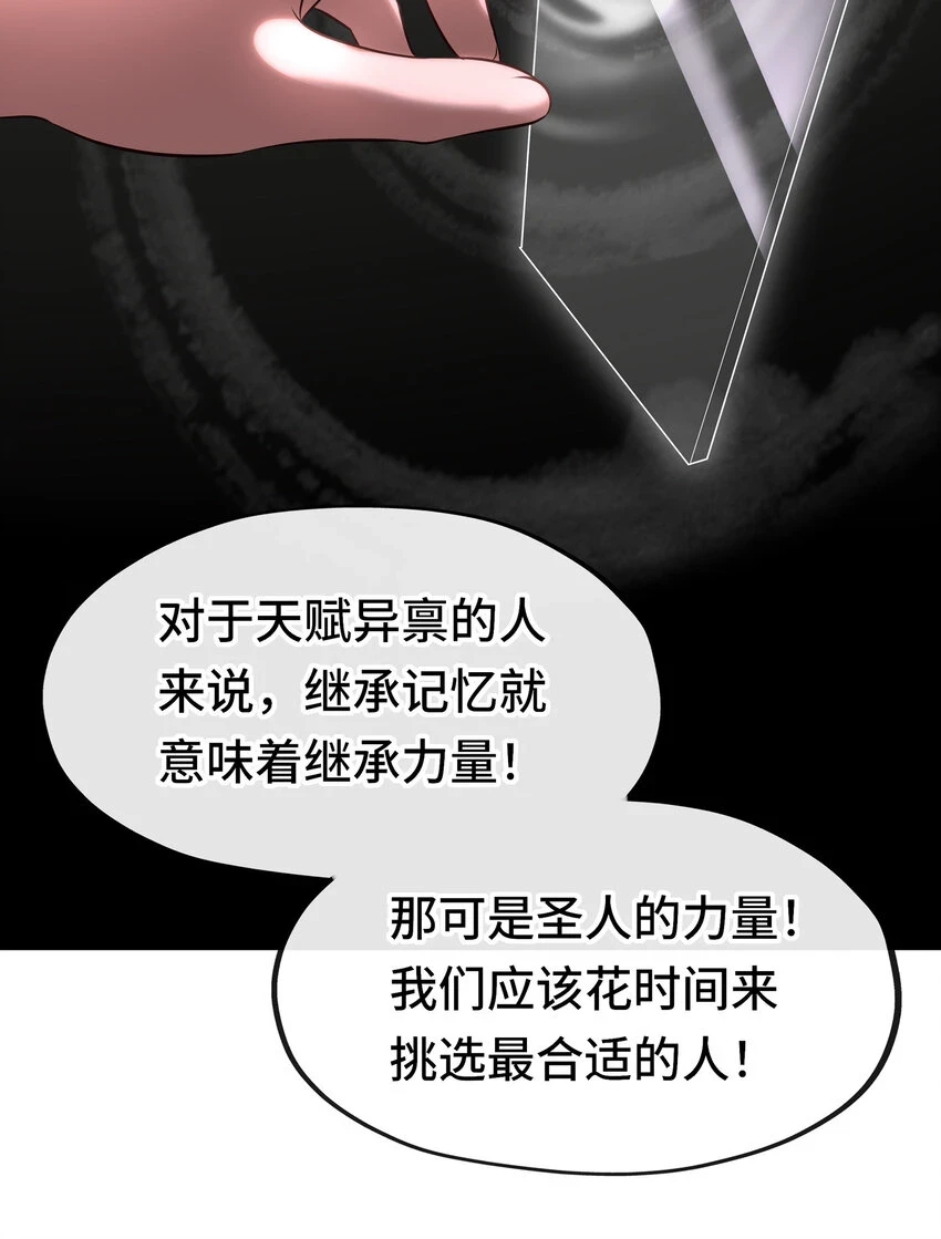 029 千奇53