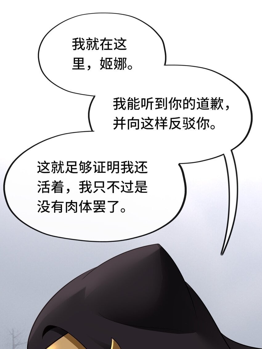 049 不，为了你56
