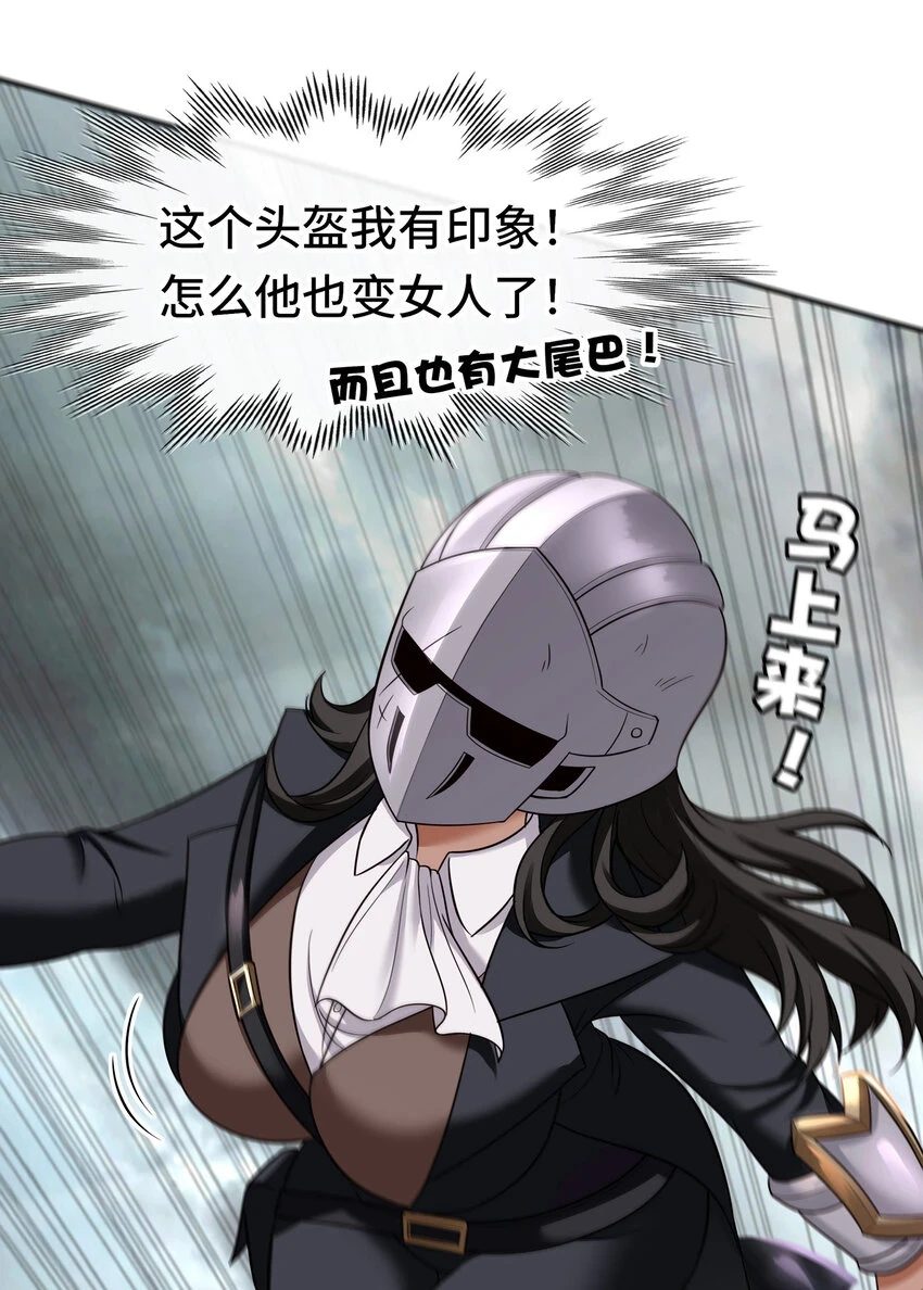 028 大尾巴天堂76