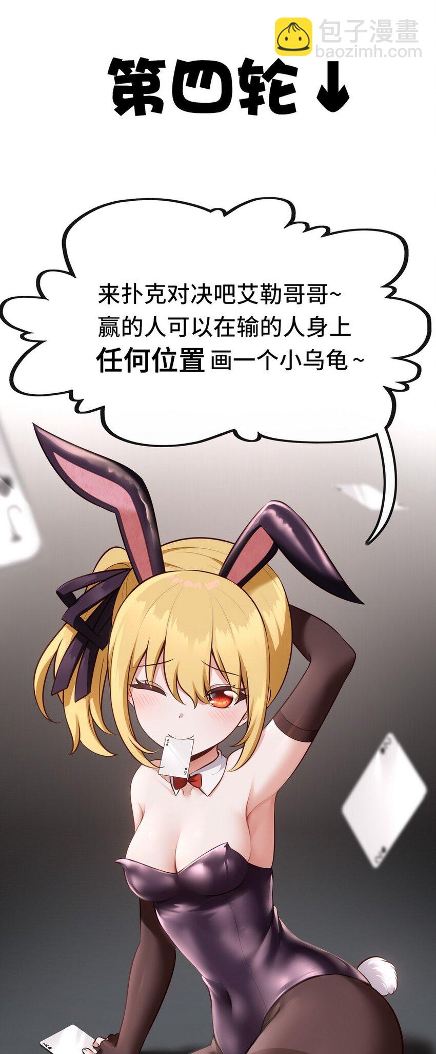 015 诱惑一下就行了78