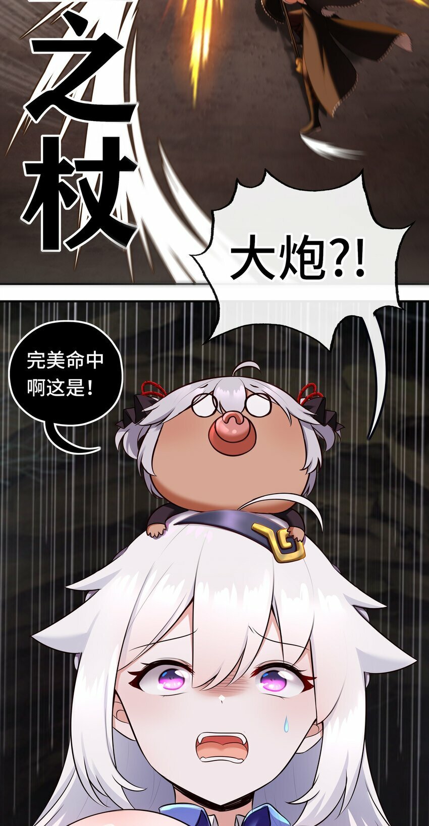 038 圣棺41