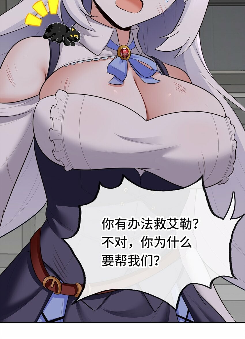 044 无声的告白30