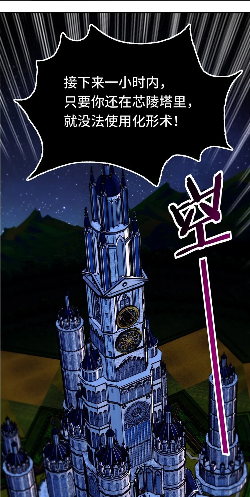 055 极端主义者27