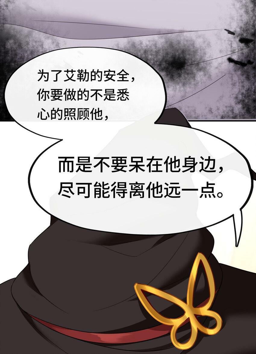 031 潘多拉之遗66