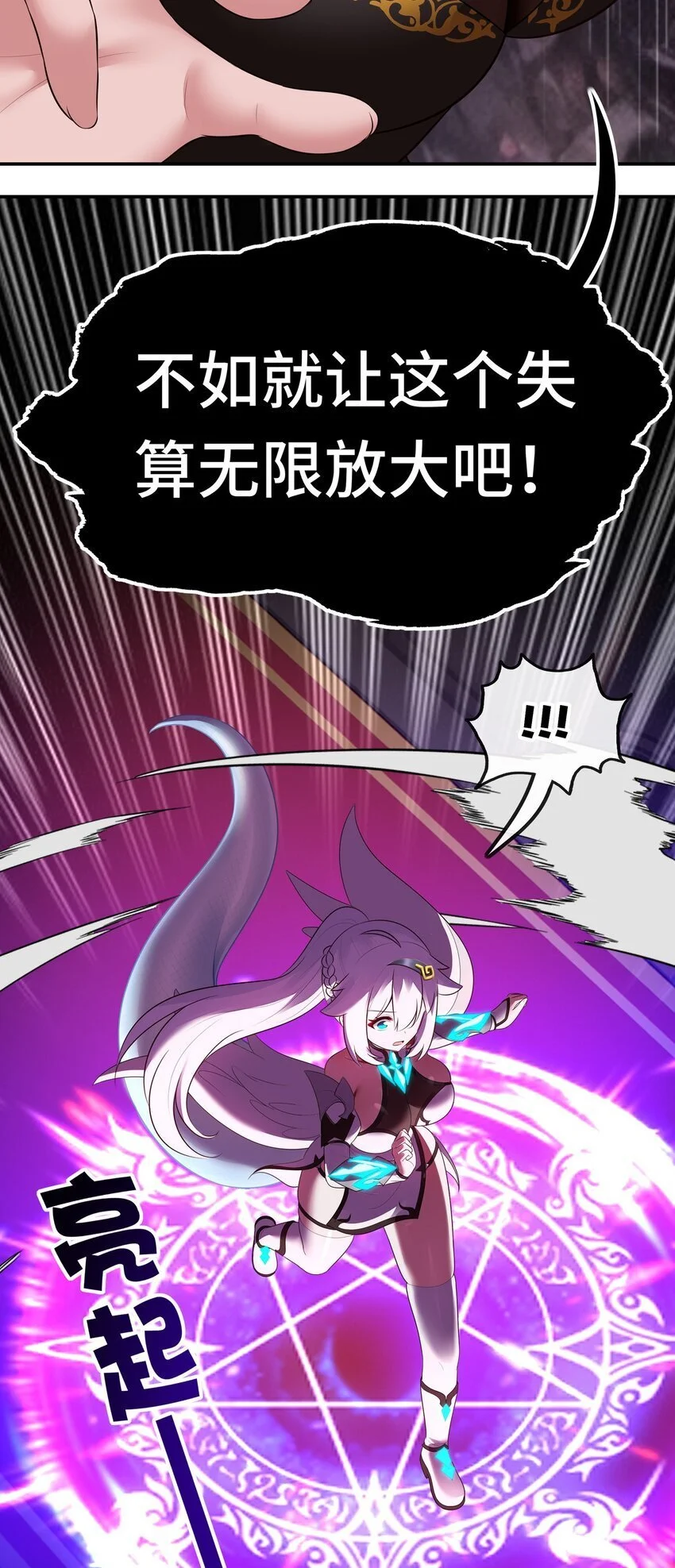 055 极端主义者60