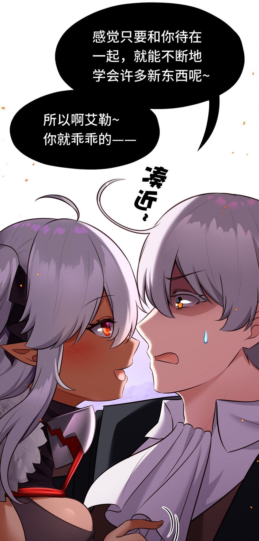 023 无法拒绝的邀请52