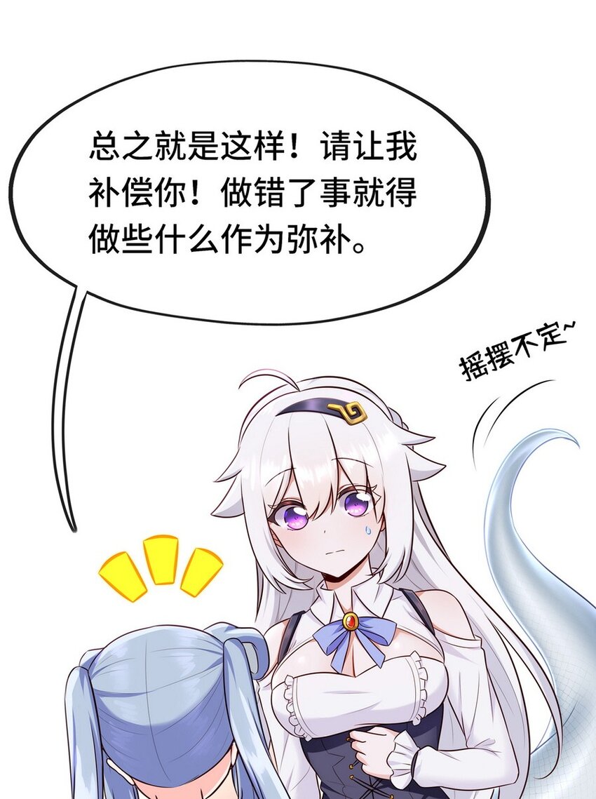 006 三条尾巴一台戏28
