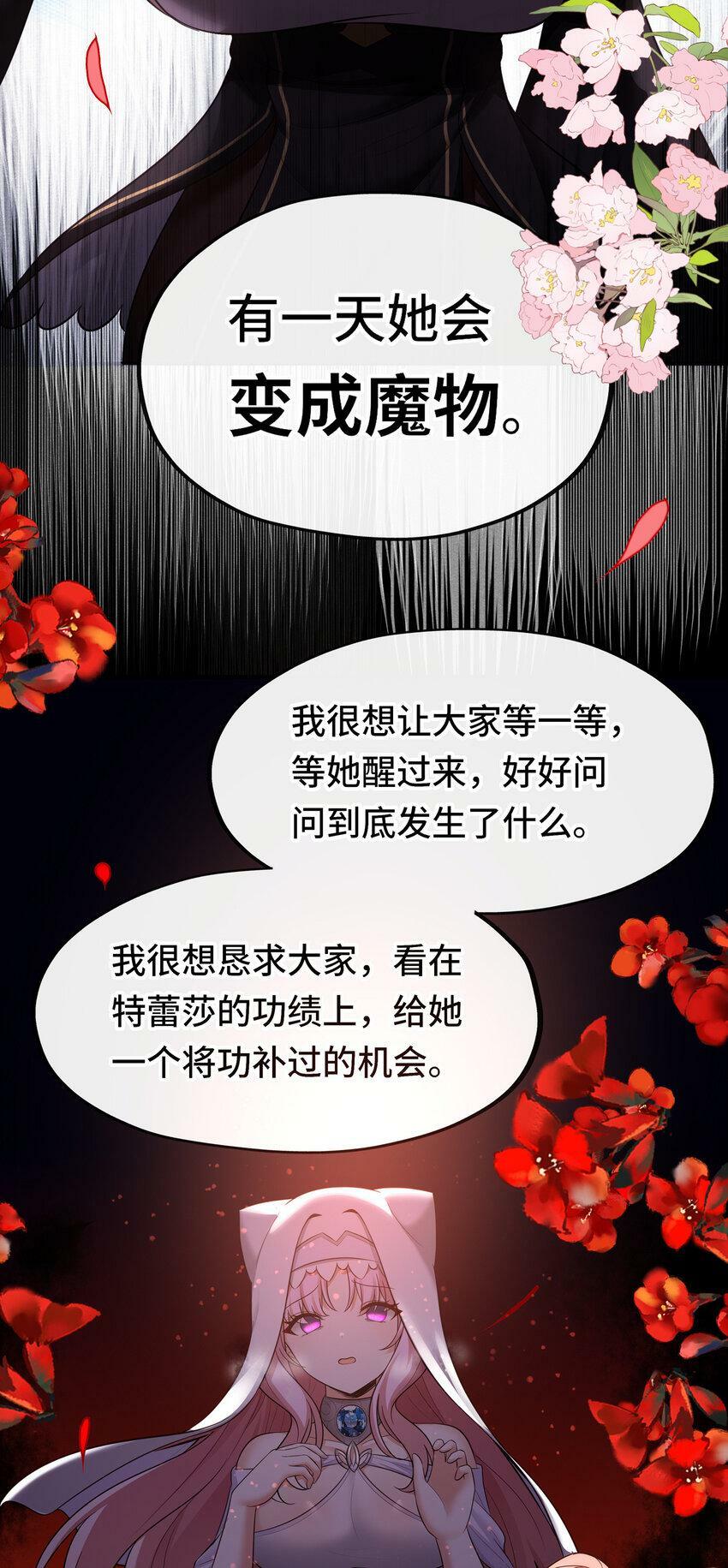 032 都是骗你的34
