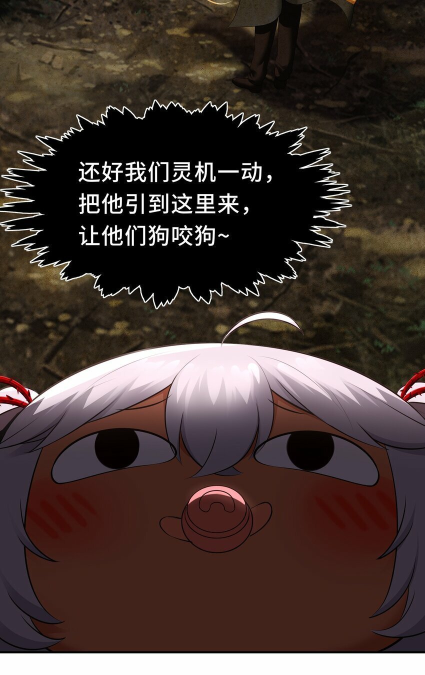 043 我和他约好了71