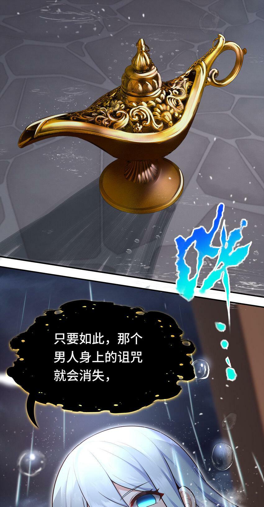 033 谁家的小孩5