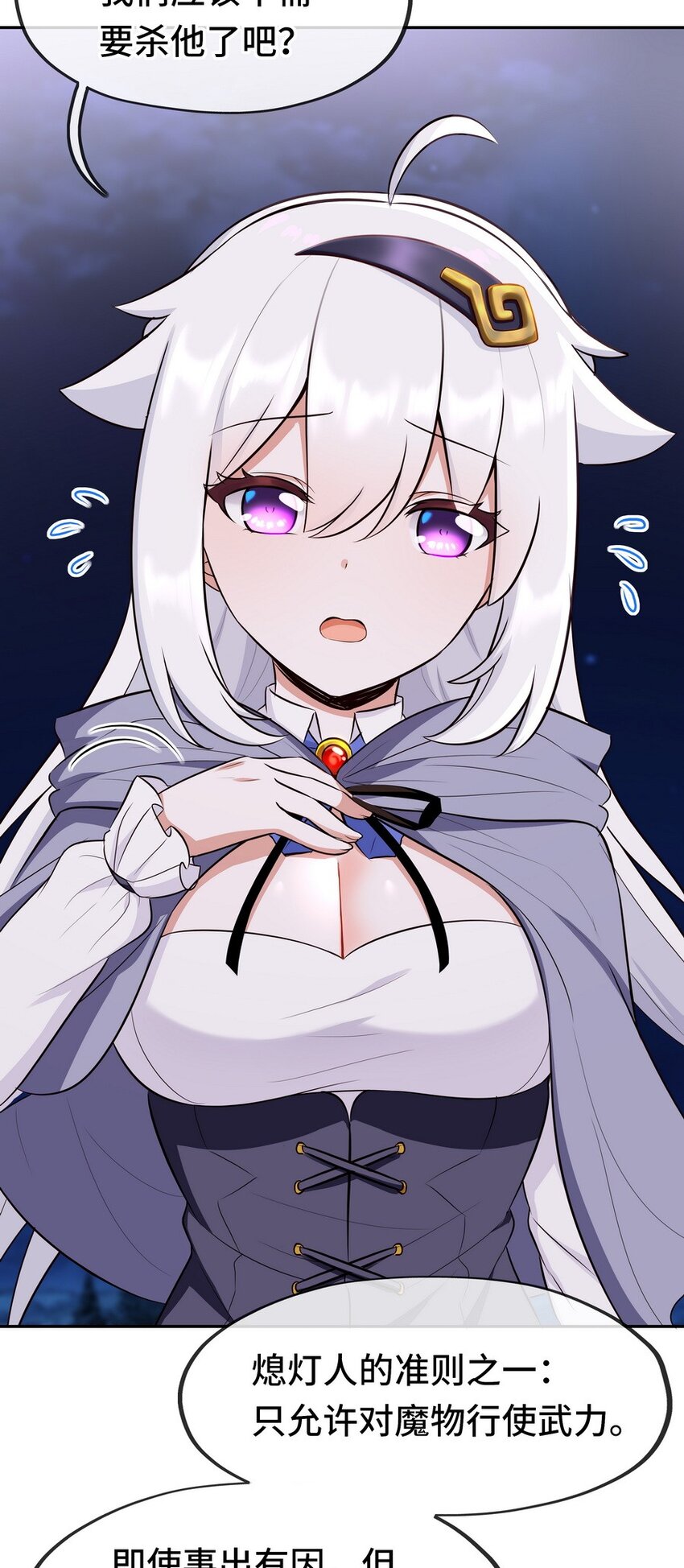 010 瓶中魔鬼35