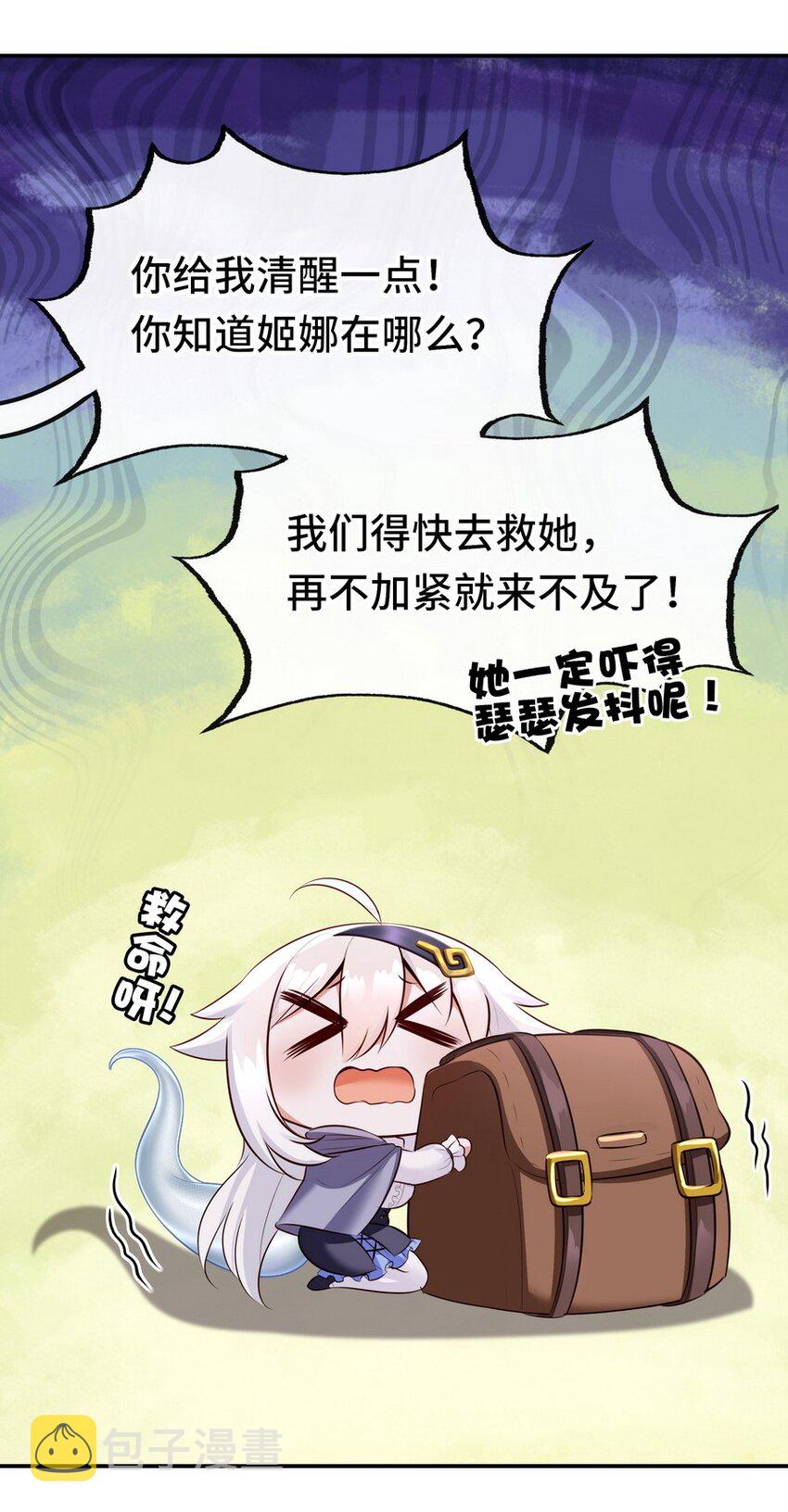 021 实在太大了63