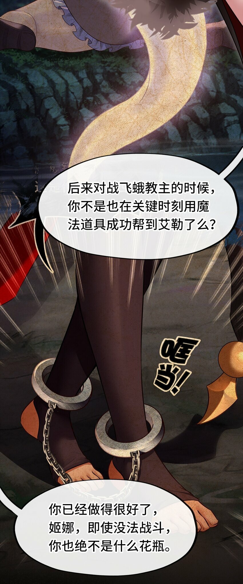 039 真正的愿望65