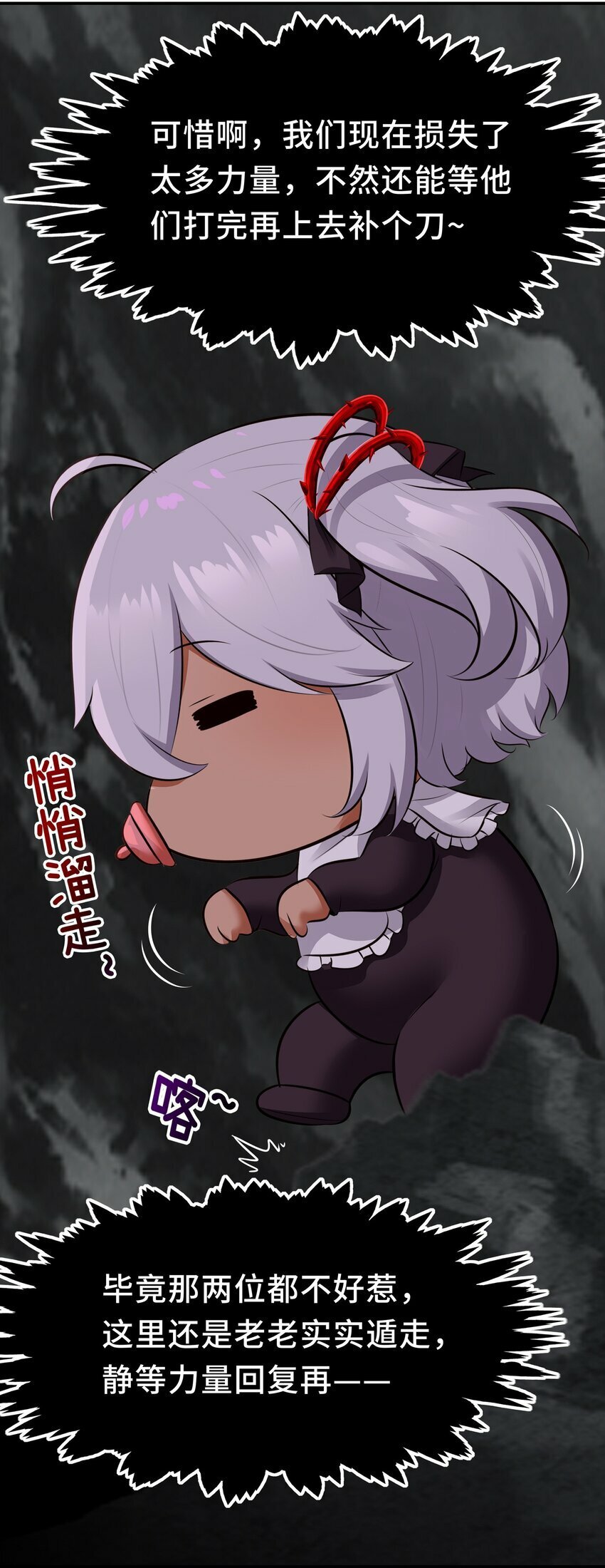 043 我和他约好了72