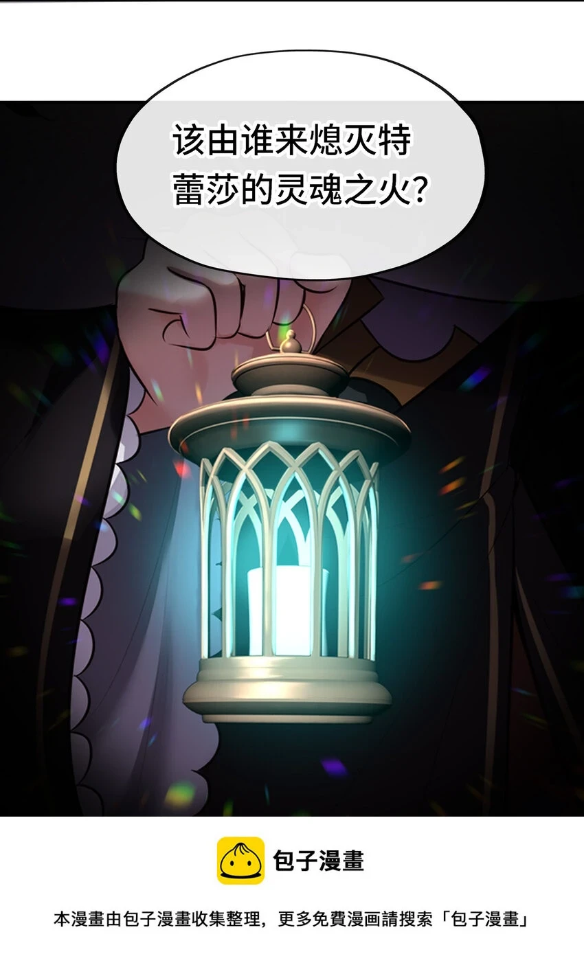 029 千奇49