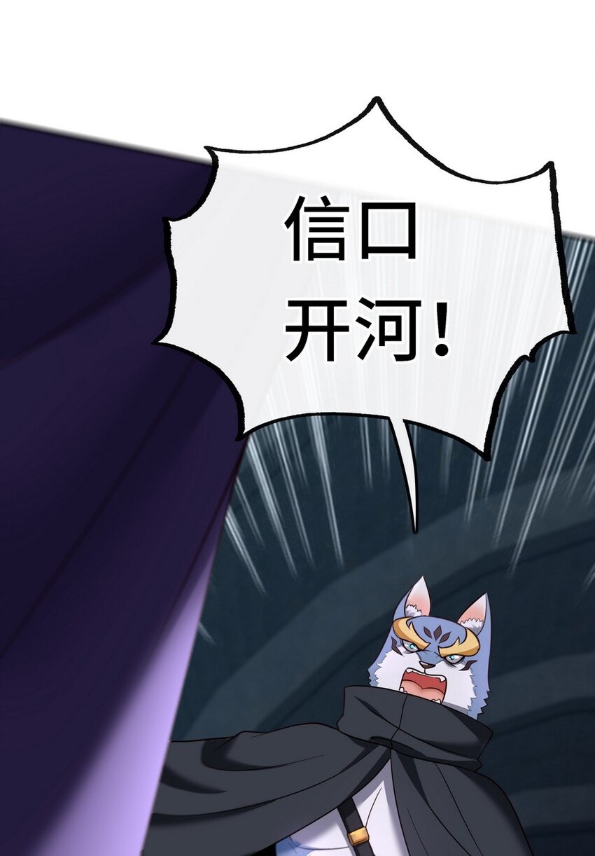 018 因为她有尾巴7