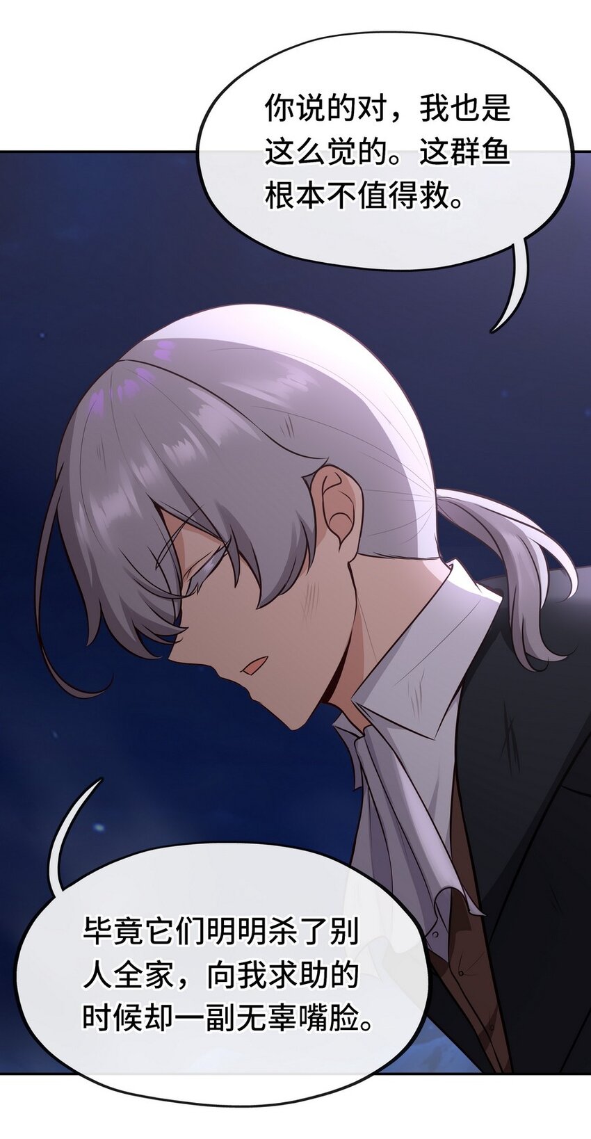 010 瓶中魔鬼68